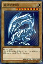 楽天市場】青眼の白龍 レリーフの通販