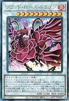 楽天市場】遊戯王 ブラッド・ローズ・ドラゴンの通販