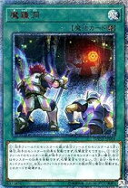 楽天市場】遊戯王 魔鍾洞の通販