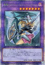 楽天市場】ブラック・マジシャン・ガール 25thの通販
