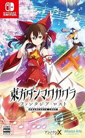 【中古】東方ダンマクカグラ ファンタジア・ロスト -Switch