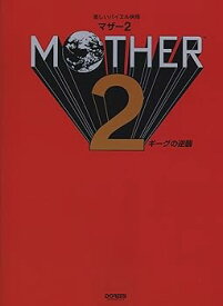 MOTHER
