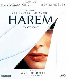 【中古】ウルトラプライス版 ナスターシャ・キンスキー ハーレム blu-ray《数量限定版》