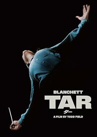 【中古】(非常に良い)TAR/ター [DVD]