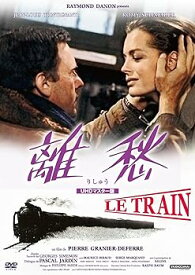 【中古】ウルトラプライス版 離愁 UHDマスター版《数量限定版》 [DVD]
