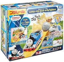 楽天市場】にげろトーマスボルダーのゴロゴロ山セットの通販