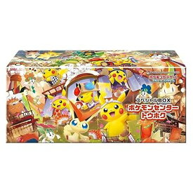 【中古】(非常に良い)ポケモンカードゲーム スカーレット＆バイオレット スペシャルBOX ポケモンセンタートウホク