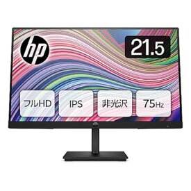 【中古】HP モニター P22 G5 21.5インチ フルHD IPSパネル 非光沢 チルトHDMI DisplayPort VGA VESA対応ブルーライト削減 フリッカーフリー (型番：64X8