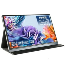 楽天市場】モバイル ディスプレイ 13.3の通販