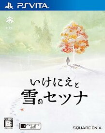 【中古】(非常に良い)いけにえと雪のセツナ - PSVita