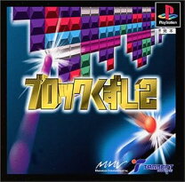 楽天市場】ブロック崩し（テレビゲーム）の通販