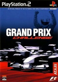 フェラーリ Grand Prix Challenge
