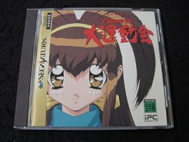 ファミトレ大運動会