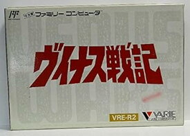 ヴィナス戦記