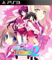 楽天市場】パチスロ toheart2の通販