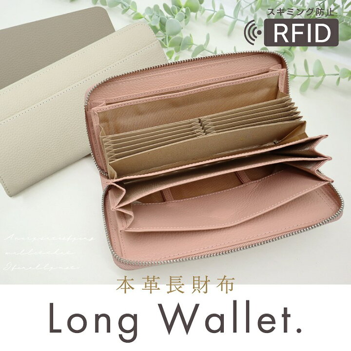 楽天市場】財布 レディース 長財布 本革 大容量 財布 l字 ラウンド 