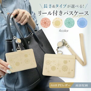 s SXSALEMAX40%OFFt pXP[X  icJ[h 2 w [t idJ[hz_[  fB[X Y suicaP[X  G[h~ P[X ܂ [tXg