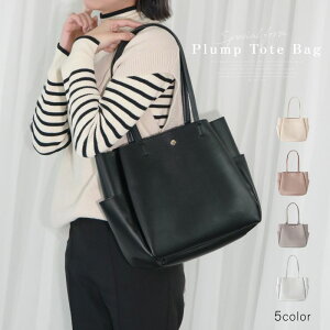 s SXSALEMAX45%OFFt ʋ΃obO g[gobO fB[X a4 V_[obO yđe ʋ΃obO a4obO obO c^ ʋΗp dp  ʋ y y rWlXobO l 