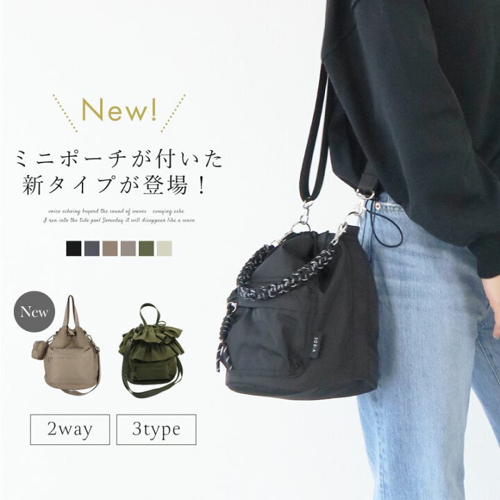 楽天市場】【コード編み ポシェット 巾着ショルダー 】 リュック 巾着 