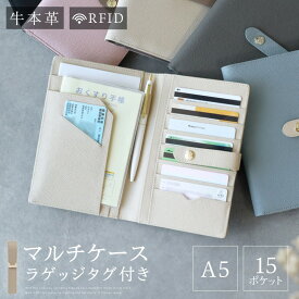 特別クーポン利用で〈最安2778円~〉 お薬手帳ケース おくすり手帳ケース 母子手帳ケース 2人分 通帳ケース カード入れ お薬手帳 ケース かわいい 本革 母子手帳 スキミング防止 レディース バイカラー 大容量 ペンホルダー付き 女性