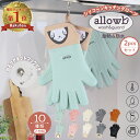 早い者勝ち＼半額＆最大30%クーポン 【楽天1位連冠】 オーブンミトン 耐熱ミトン キッチングローブ 鍋つかみ シリコン…