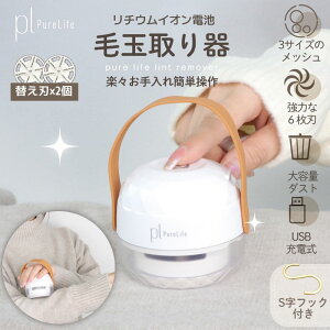 _Ԍ聝MAX40%OFF^ ܂Ƃ ыʃN[i[ ыʂƂ  ыʎ d ыʎ R[hX USB[d R[hXgp ^ ECOp {t  