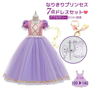 _Ԍ聝MAX45%OFF^ LbY vZX RX`[ p[eB[hX vZXhX qp vZXhX Ȃ肫 NX}X vZXhX 120cm NX}X ߑ q v