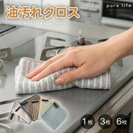 【赤字覚悟！先着300名様61%クーポン】 マイクロファイバー 厚手 毛羽立たない ループ付 ループ付き 吊り…