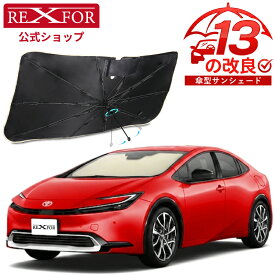 【SS赤字覚悟！先着順45%クーポンGET】 軽自動車 uvカット 遮光 冷感 折りたたみ 日よけ 日除け 丈夫 芯 全車種対応 ドライブレコーダー対応 大きい 簡単 ドラレコ 対応 ワンタッチ 吸盤なし 車用サンシェード フロントサンシェード 傘型サンシェード