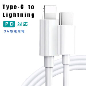 Type C to CgjO P[u USB-C CgjOP[u PD }[d f[^` ϋv ACtH iPhone iPad MacBook Lightning [d 1m 