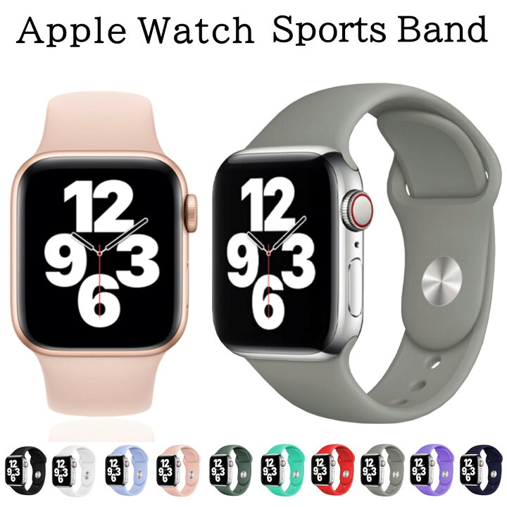 アップルウォッチ バンド ベルト 女性 シリコン ラバー Apple Watch スポーツ series SE 38mm 40mm 41mm 42mm 44mm 45mm メンズ レディース くすみ スリム おしゃれ かっこいい かわいい 軽量 替え アップルウォッチ バンド ベルト シリコン 45mm 女性 ホワイト