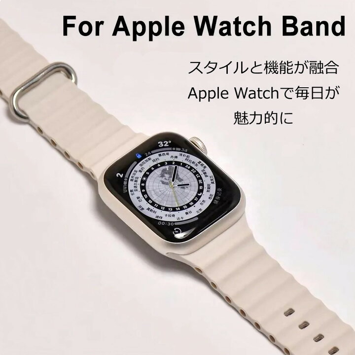 楽天市場】アップルウォッチ バンド Apple Watch オーシャンバンド 
