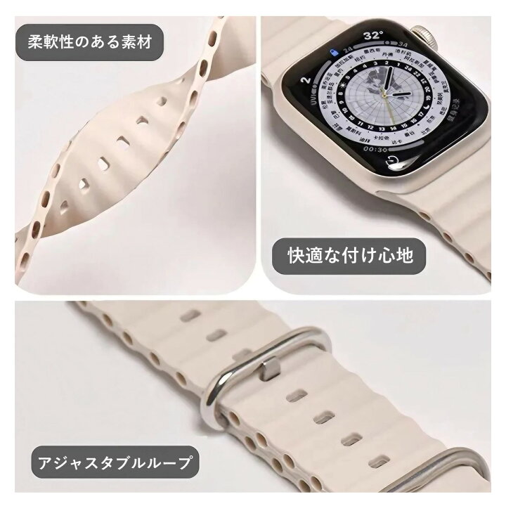 楽天市場】アップルウォッチ バンド Apple Watch オーシャンバンド 