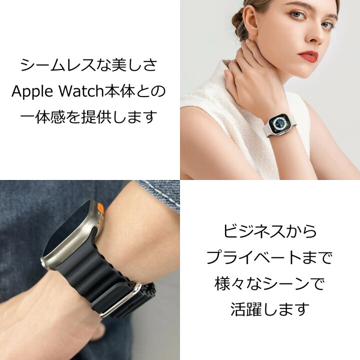 楽天市場】アップルウォッチ バンド Apple Watch オーシャンバンド 