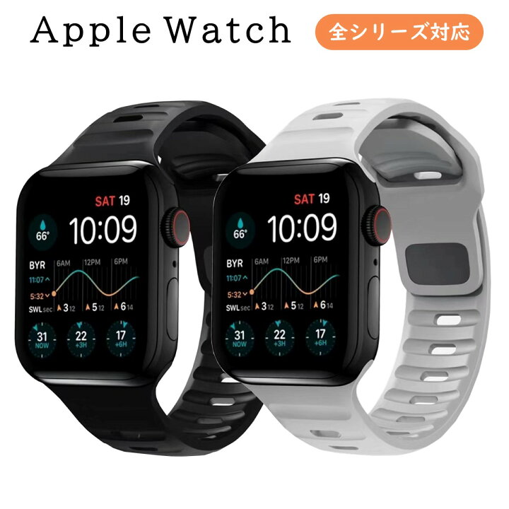 楽天市場】アップルウォッチ バンド Apple Watch ラバーバンド ベルト  