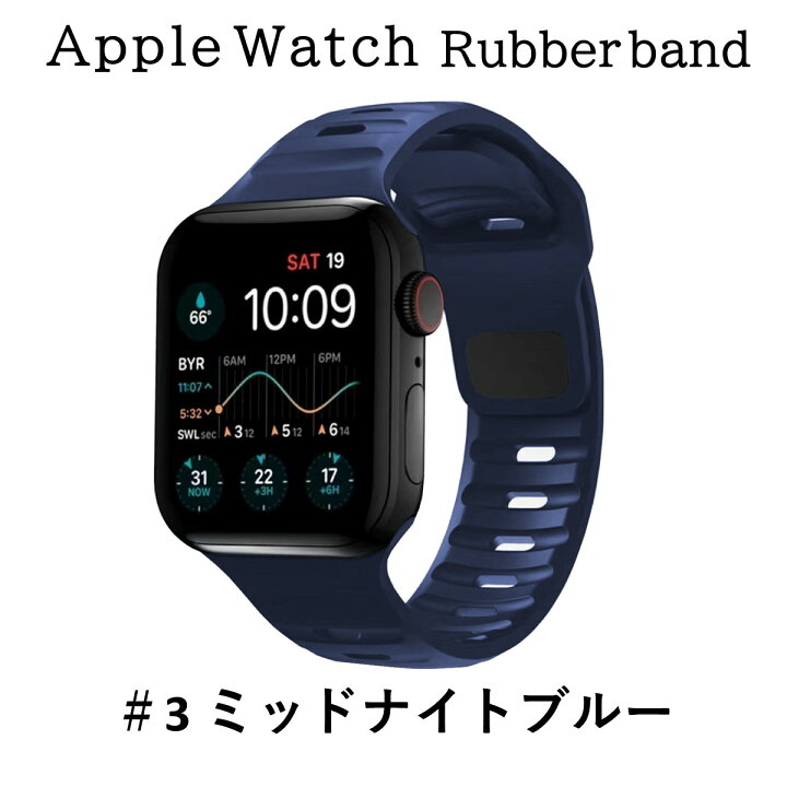 楽天市場】アップルウォッチ バンド Apple Watch ラバーバンド ベルト  