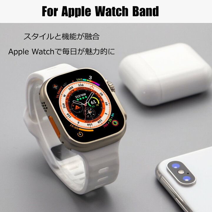 楽天市場】アップルウォッチ バンド Apple Watch ラバーバンド ベルト  