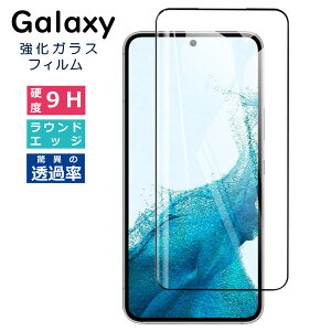 GALAXY S23 S22 A53 KXtB یtB MNV[ tB Uh~ dx9H V[g Uh~ KX KX dx9H wF X}ztB SʕیtB 