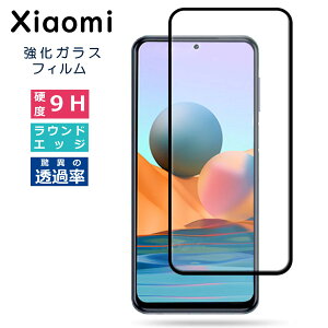 Xiaomi Redmi Note 11 11Pro 5G KXtB یtB 9H  VI~ bh~ V[ Uh~ KX KX dx9H wF X}ztB SʕیtB 