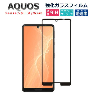 AQUOS sense 8 7 6 wish KXtB sense 4 lite sense4basic sense 5G ANIX ZX4 tB tیtB Uh~ KX KX dx9H wF X}ztB SʕیtB 