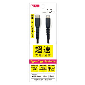Type-C to Lightning [dP[u 1.2m f[^ʐM AppleF MFiF