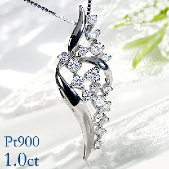楽天市場】pt900【1.0ct】プラチナ ダイヤモンド ペンダント 