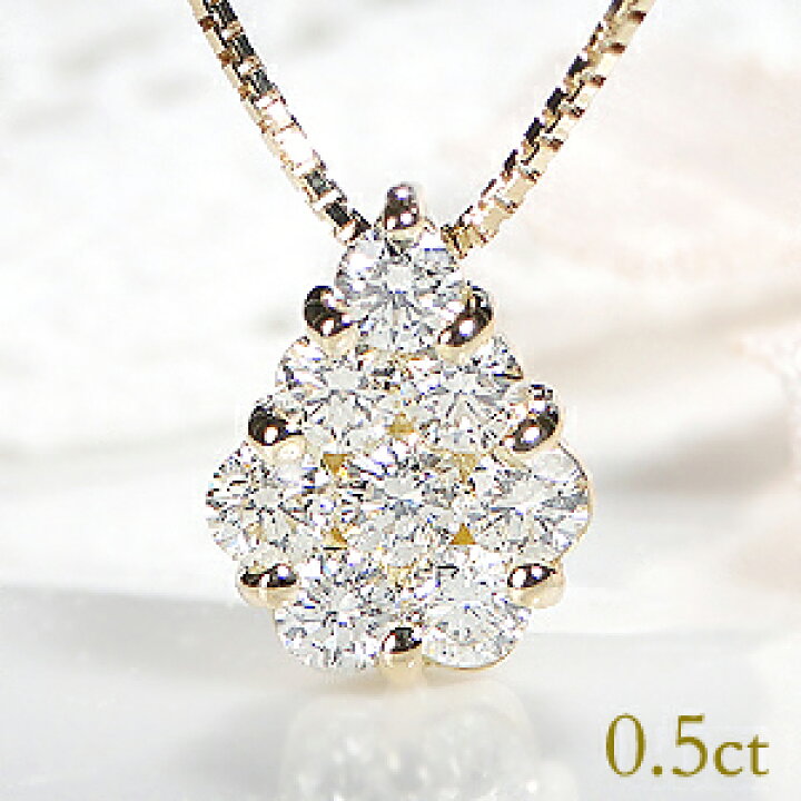 楽天市場】k18YG【0.5ct】ダイヤモンド ネックレスダイアモンド 涙型 