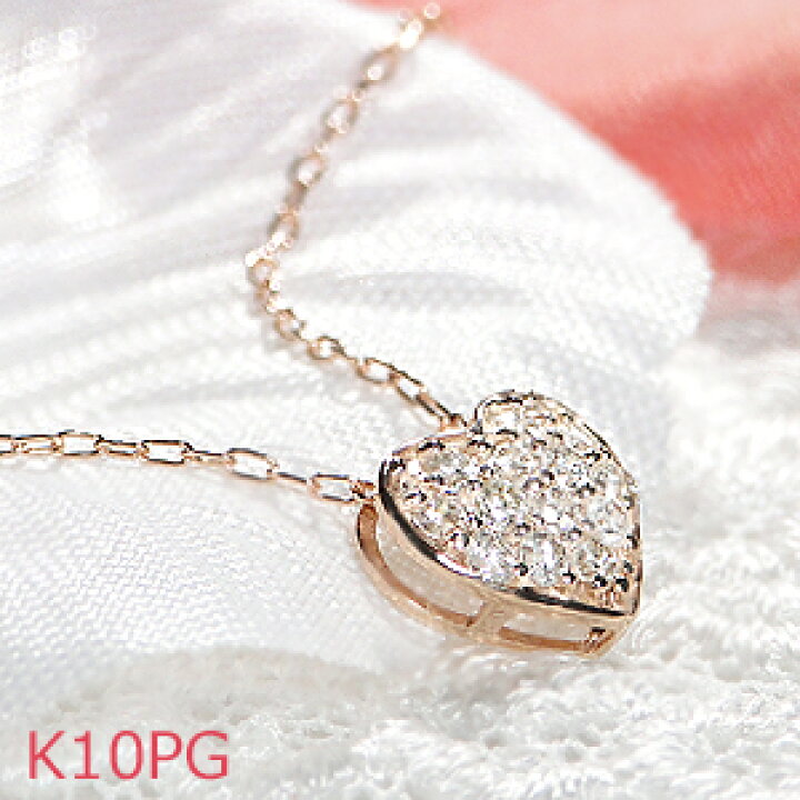 楽天市場】K10YG/WG/PG【0.2ct】ハート モチーフ ダイヤモンド パヴェ 