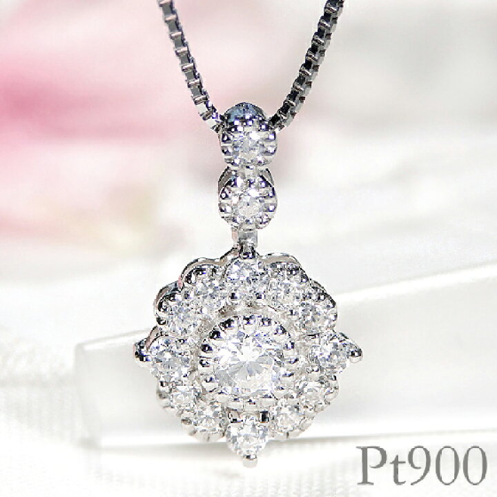 楽天市場】Pt900【0.5ct】ダイヤモンド ペンダントプラチナ ジュエリー  