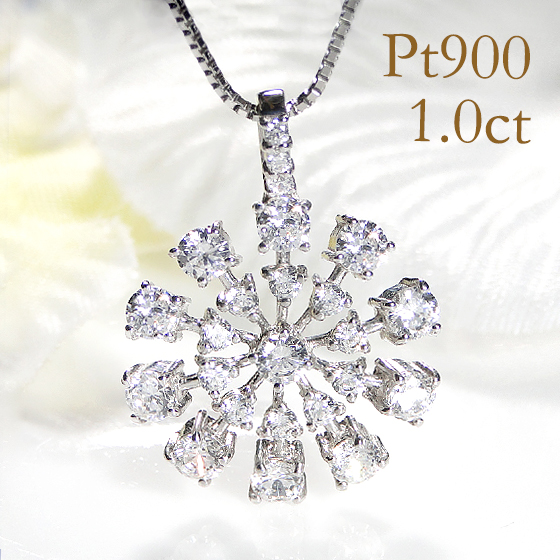 プラチナ ダイヤモンド ネックレス 1カラットの人気商品・通販・価格