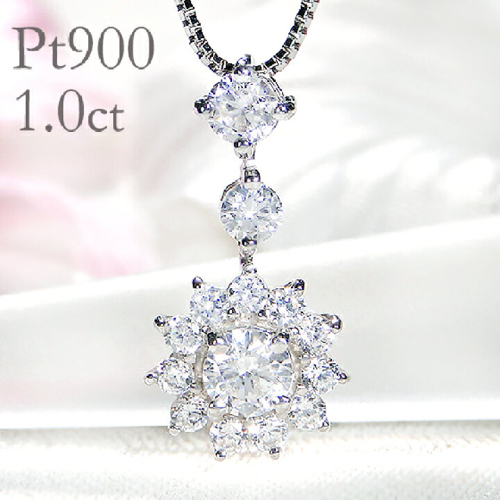 楽天市場】pt900【1.0ct】ダイヤモンドネックレスダイヤモンド  