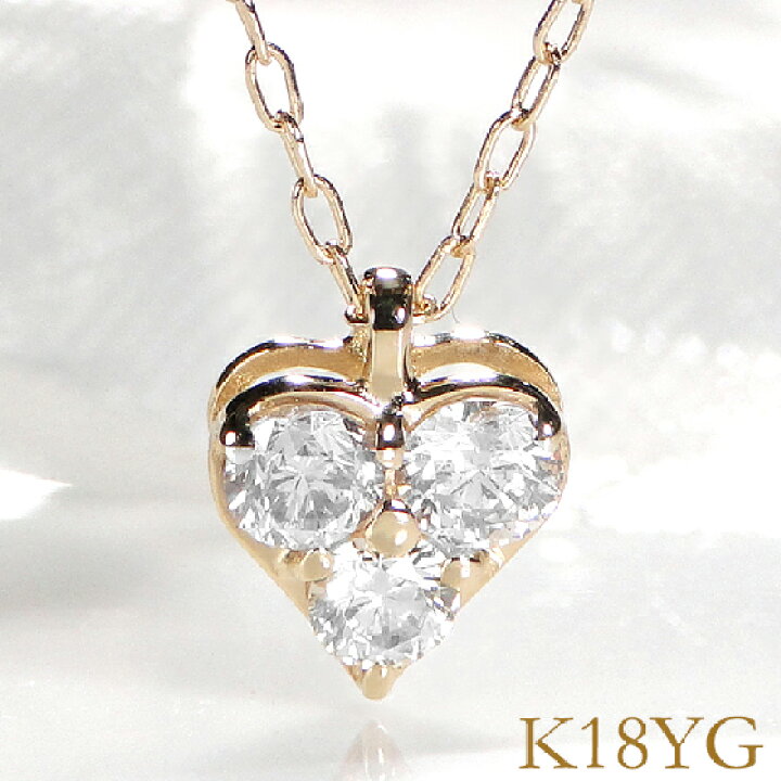 楽天市場】K18YG【0.2ct】ダイヤモンド ペンダントハート モチーフ  