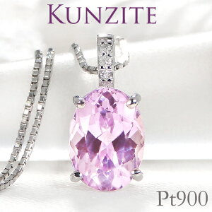 Pt900 v`i Nc@Cg _Ch y_gy_g WG[ _ClbNX _Chy_g v`i _CAh _CA Kunzite 4a 9  i