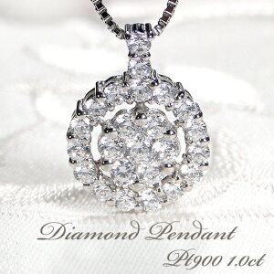 ネックレス 1.0ct ダイヤモンド ペンダント」の人気商品一覧 | 安い 